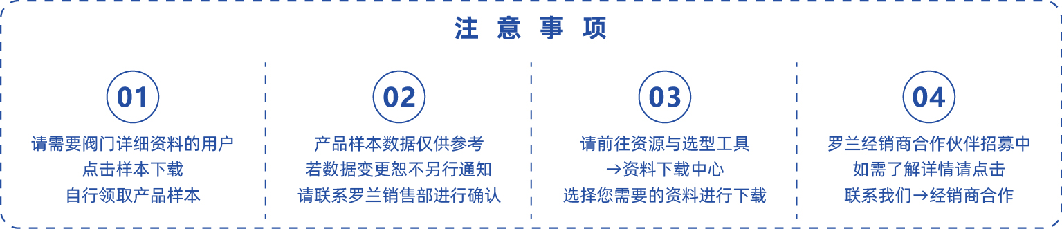 /uploads/image/2024/10/31/详情页尾部——注意事项.jpg 详情页尾部——注意事项.jpg